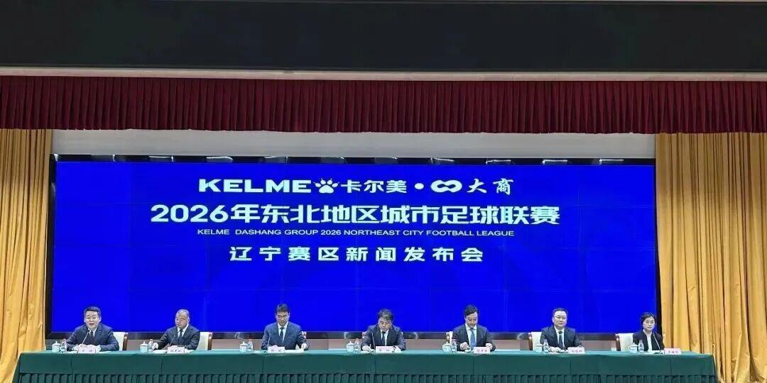华体会官方平台-四省区八城联动！5月23日同步开赛